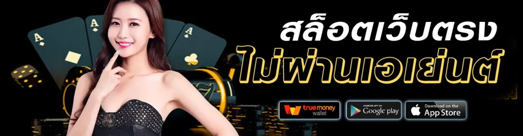 รวยชัวร์99