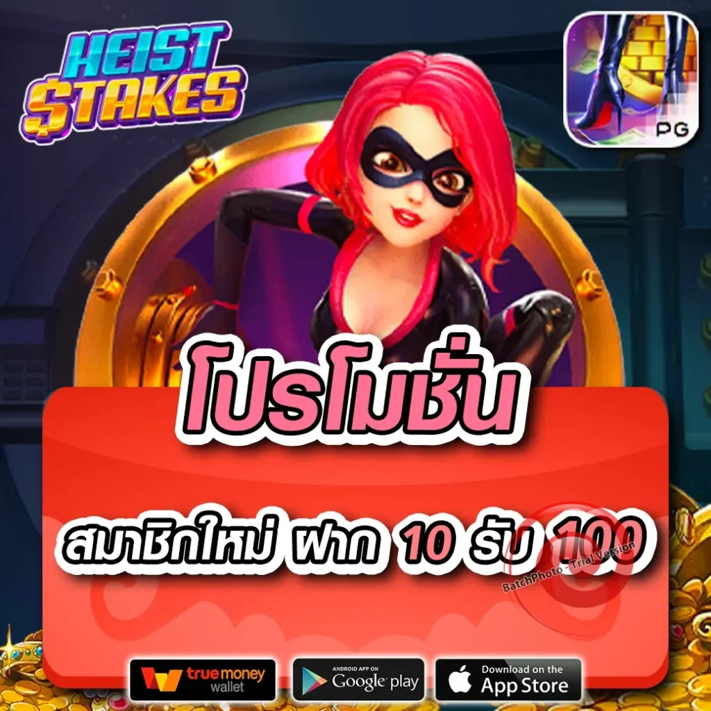 เว็บตรง xo-6666